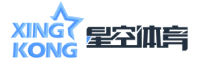 星空体育平台官网